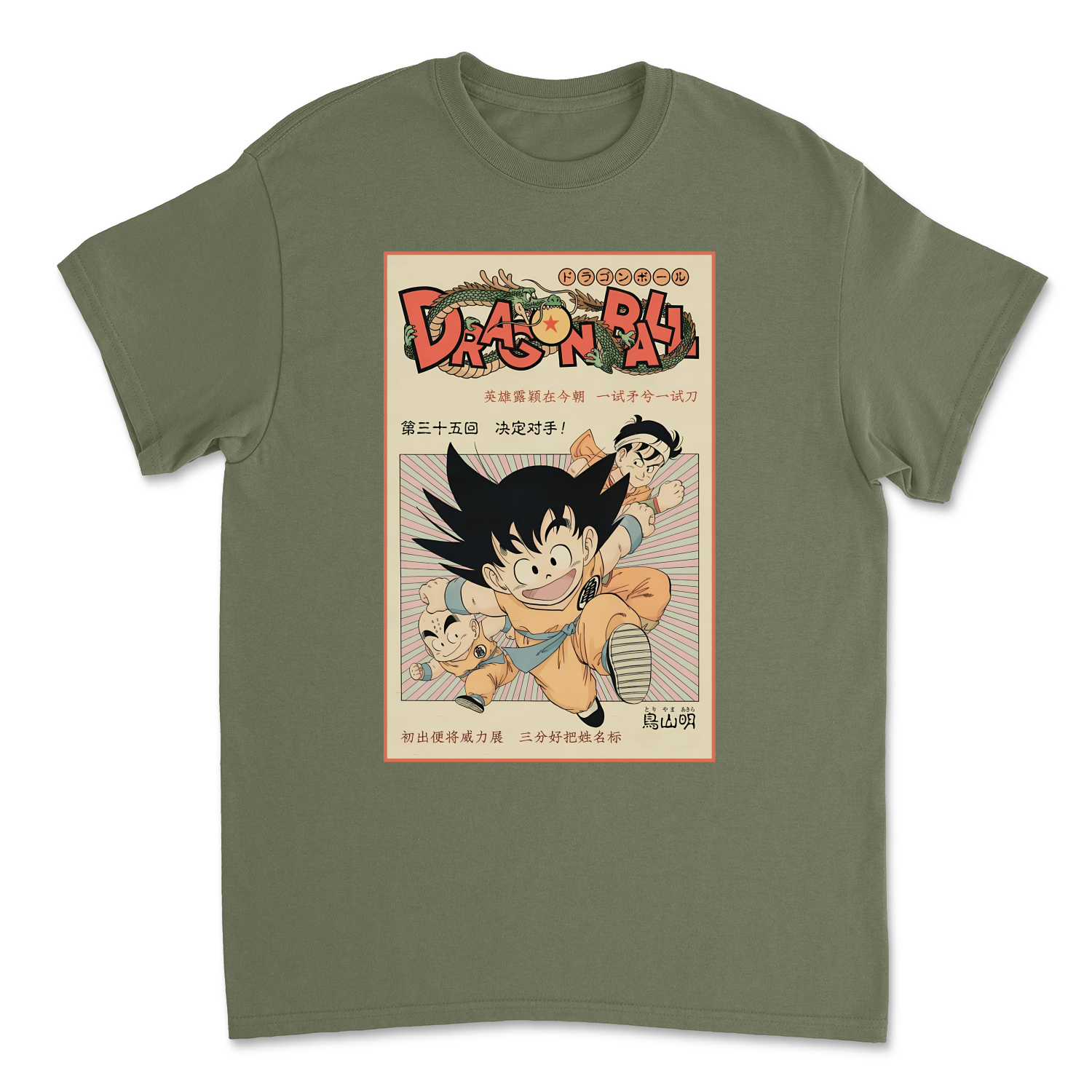 Military Green