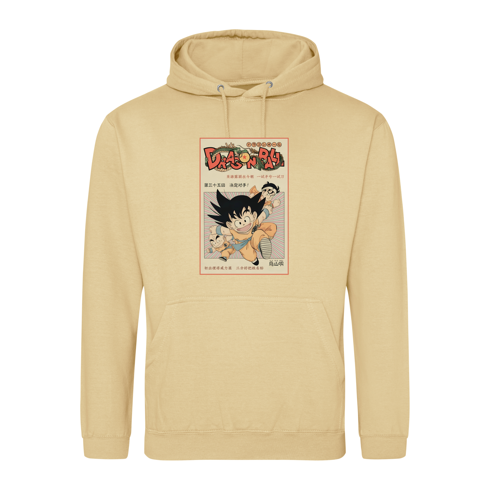 Desert Sand