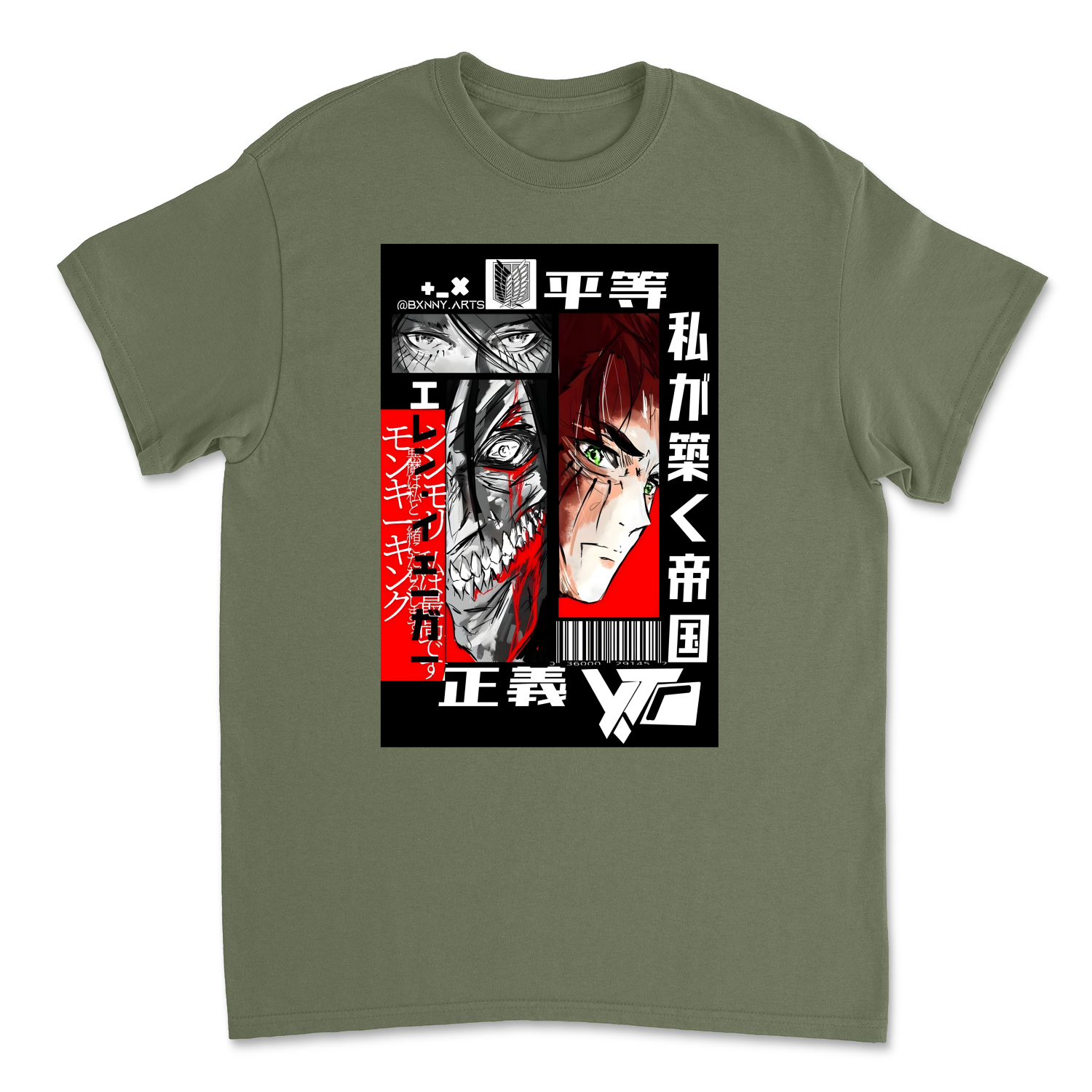 Military Green