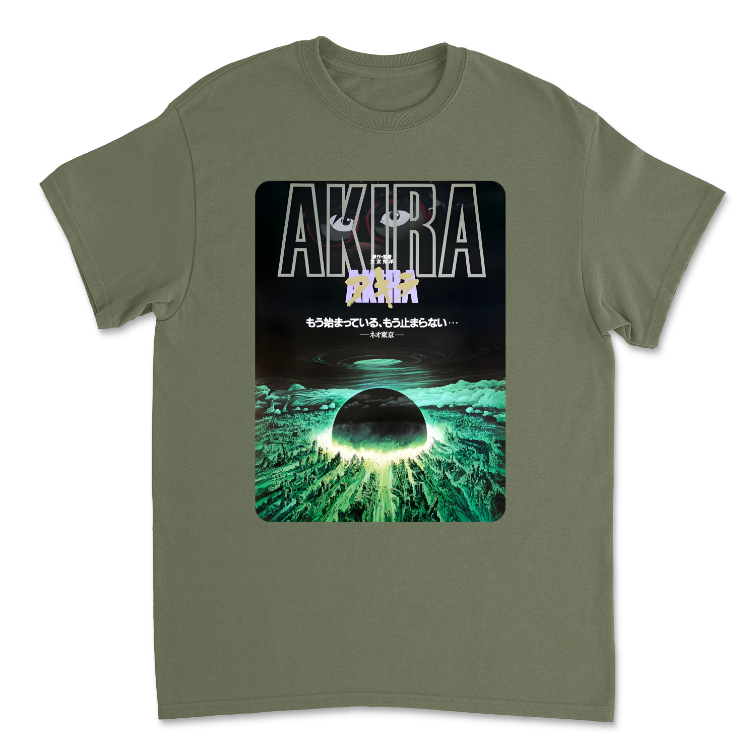 Military Green