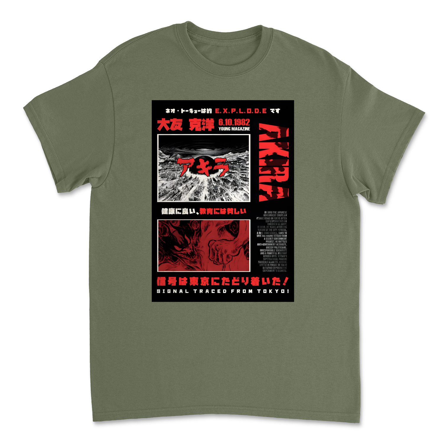 Military Green