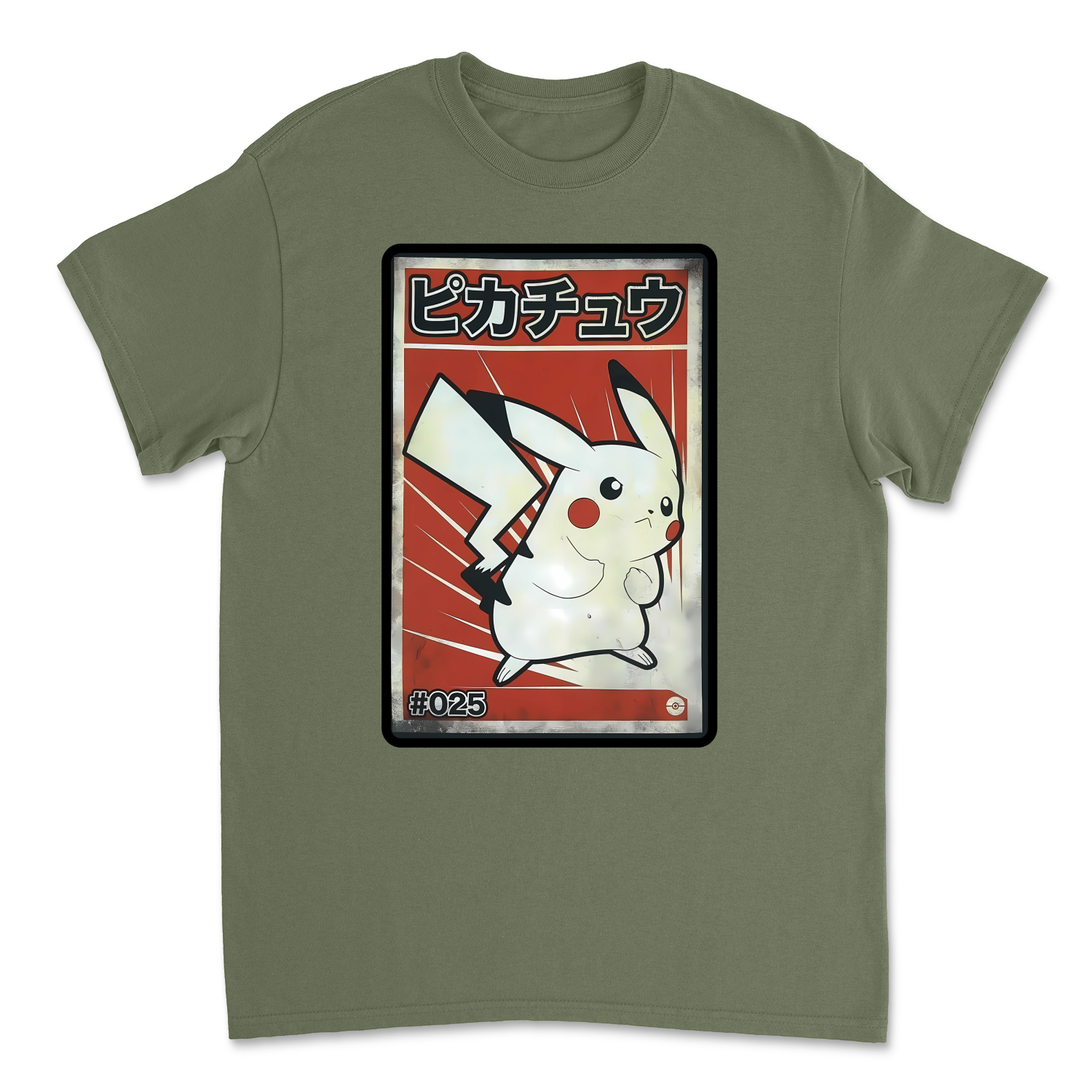 Military Green