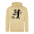 Desert Sand