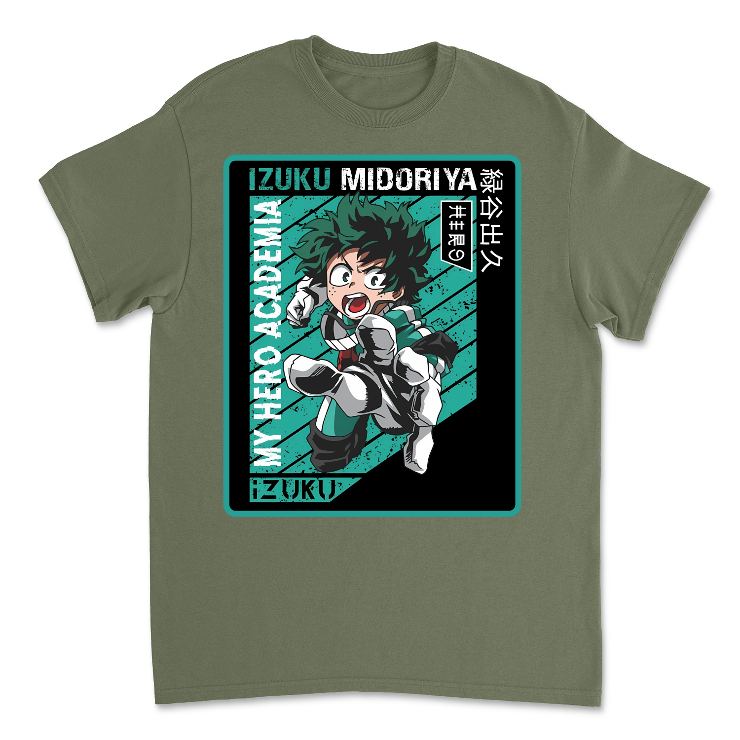 Military Green