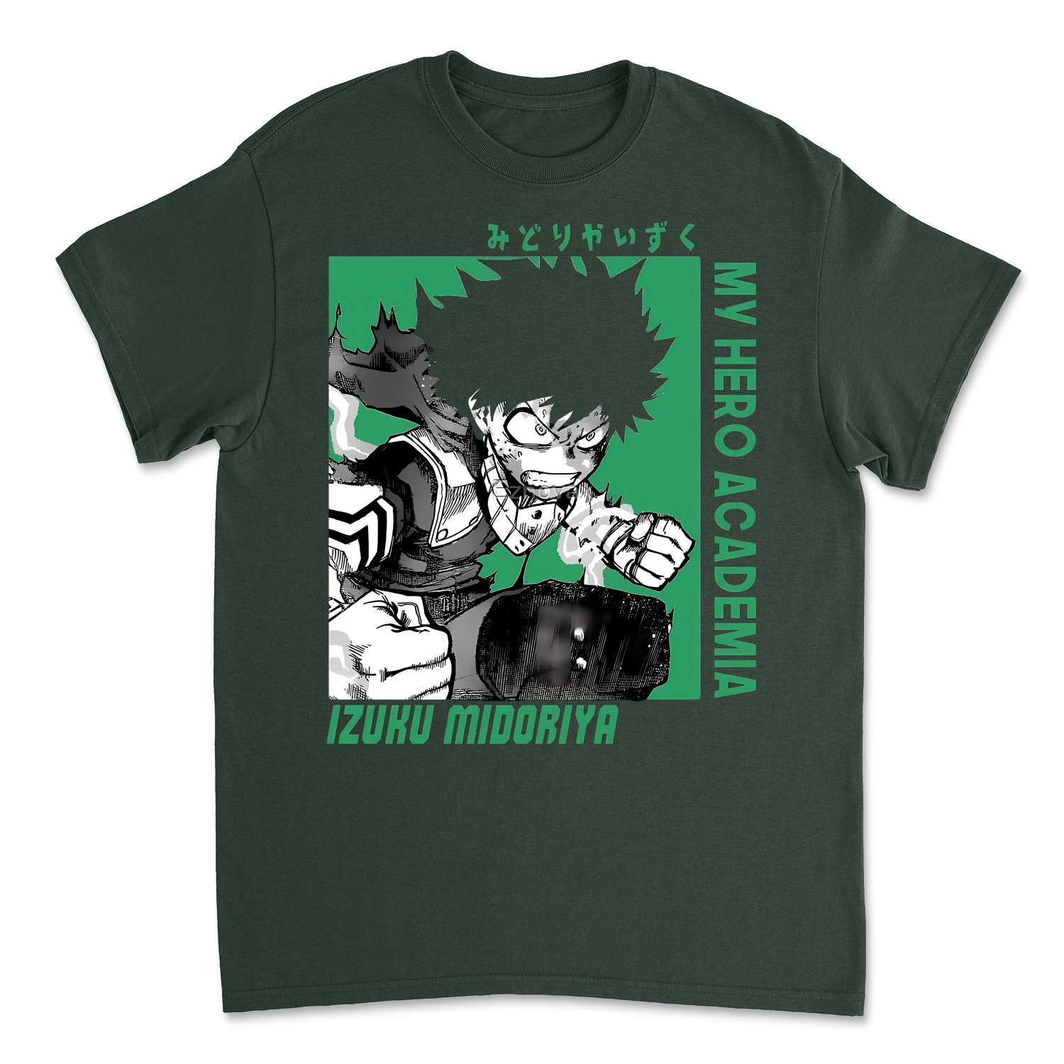 Forest Green