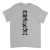 Sport Grey