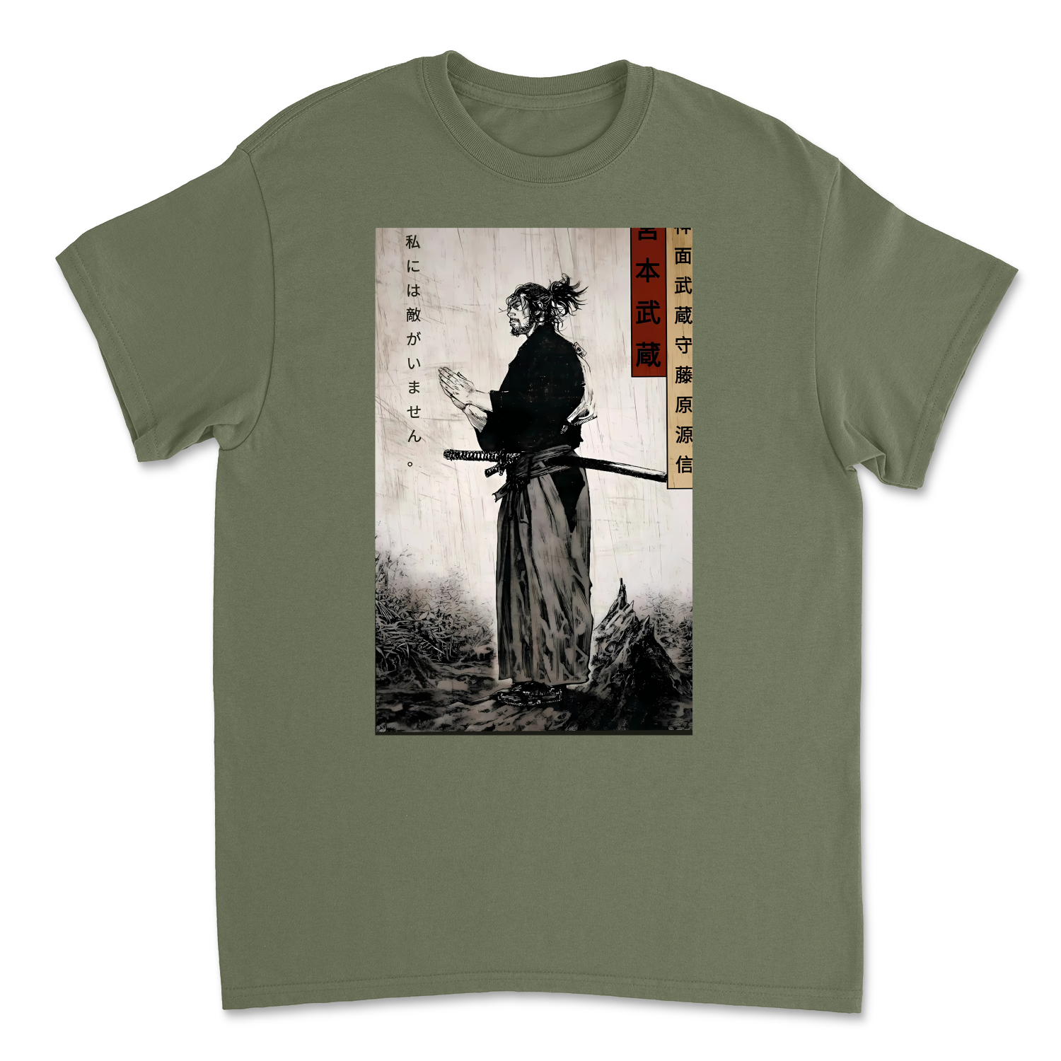 Military Green
