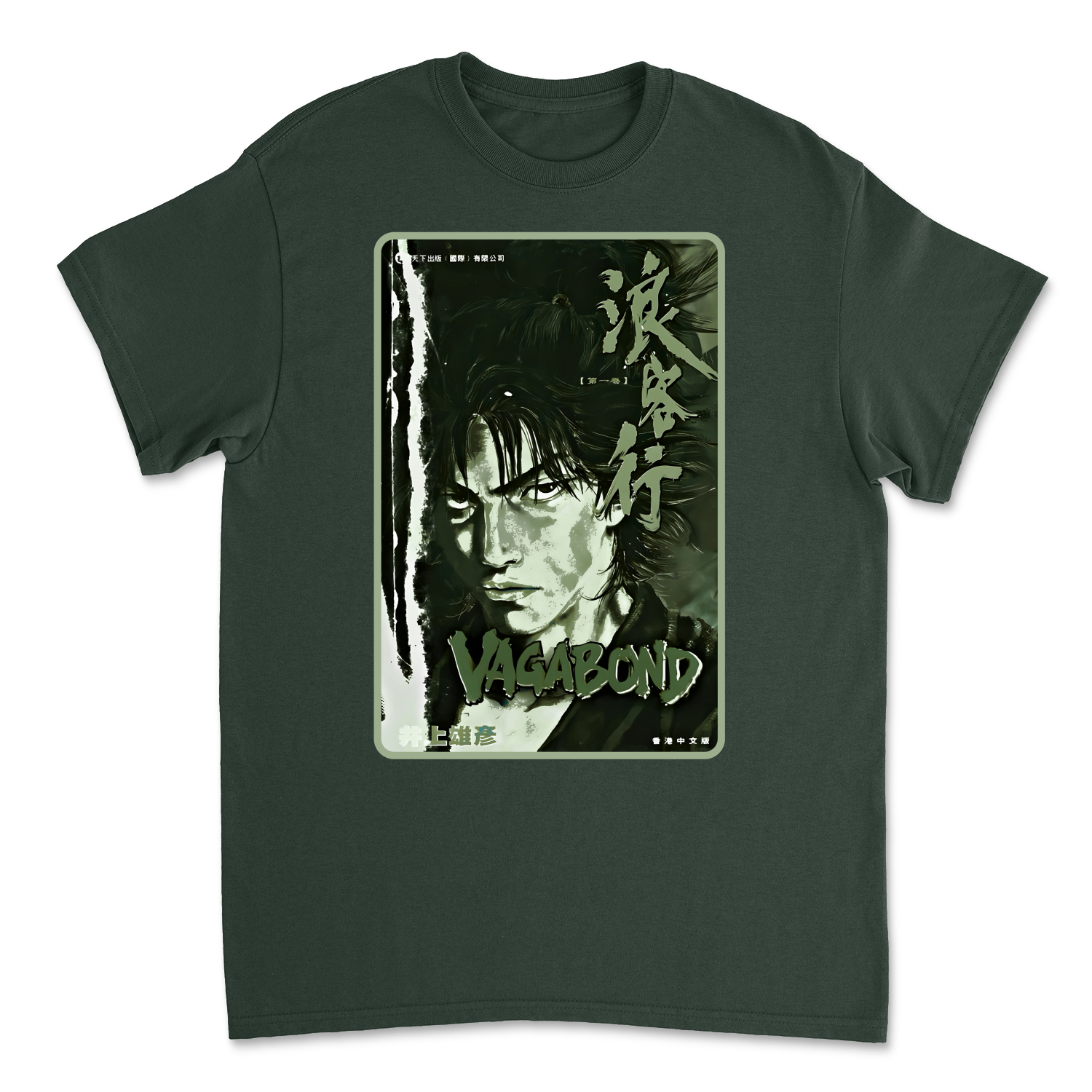 Forest Green