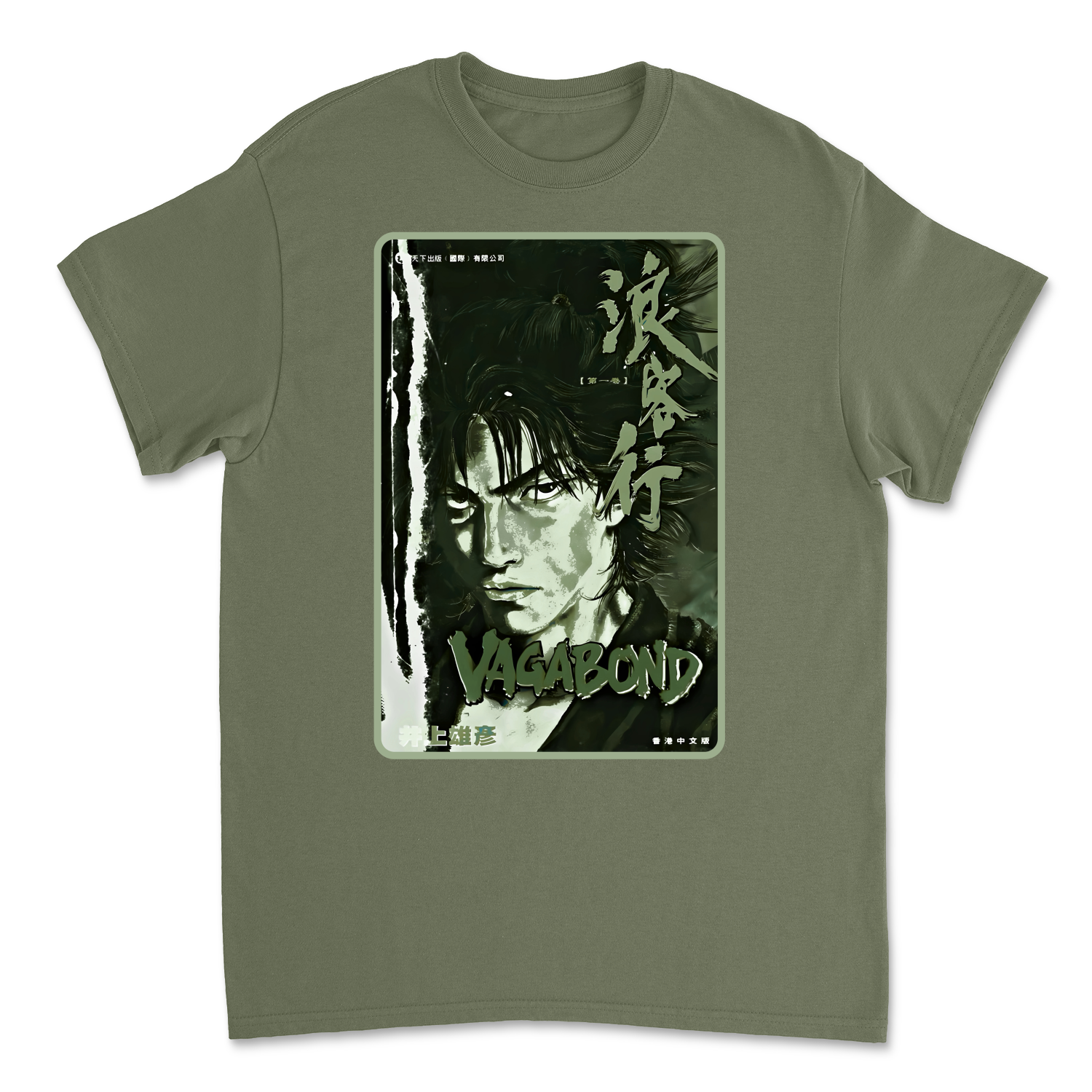 Military Green