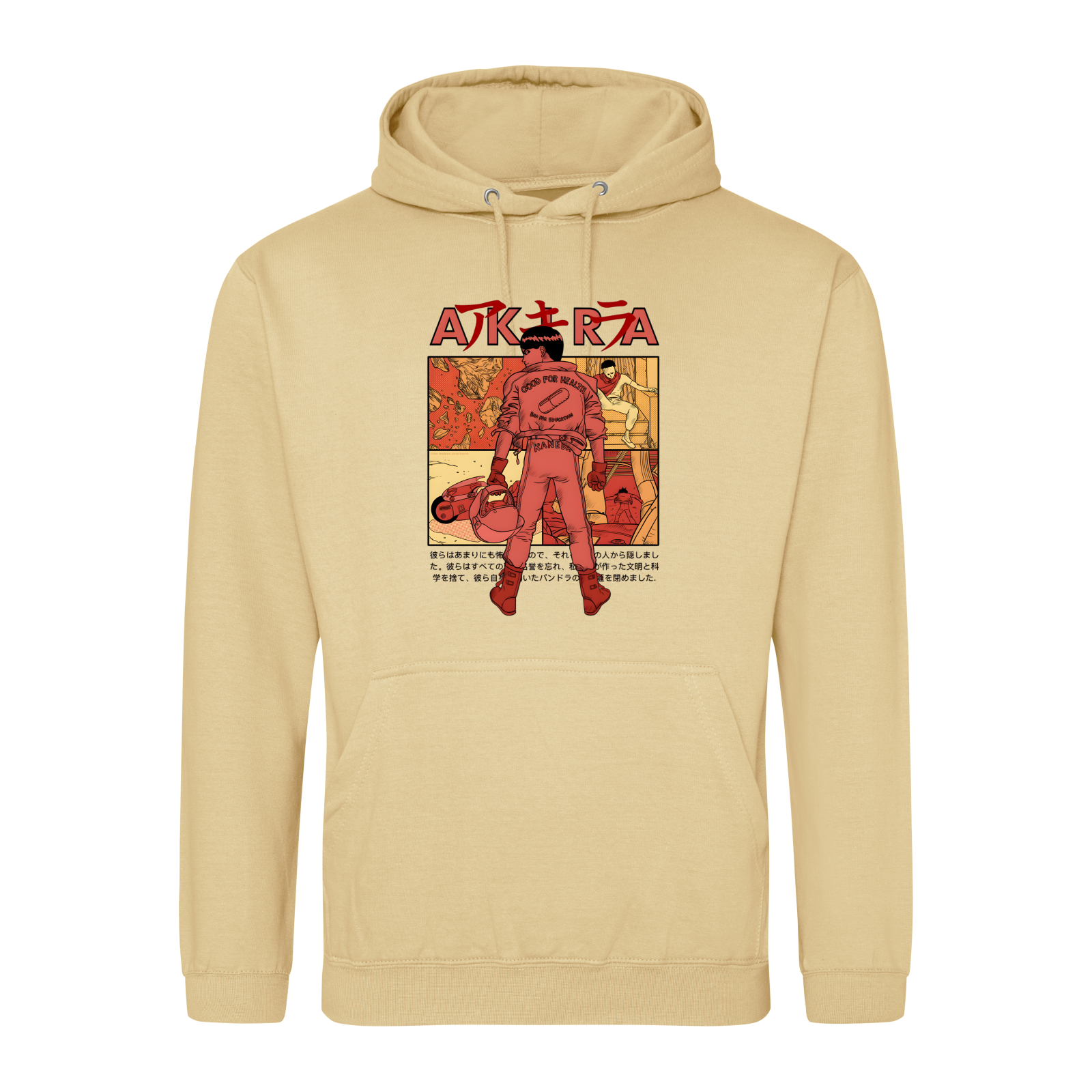 Desert Sand