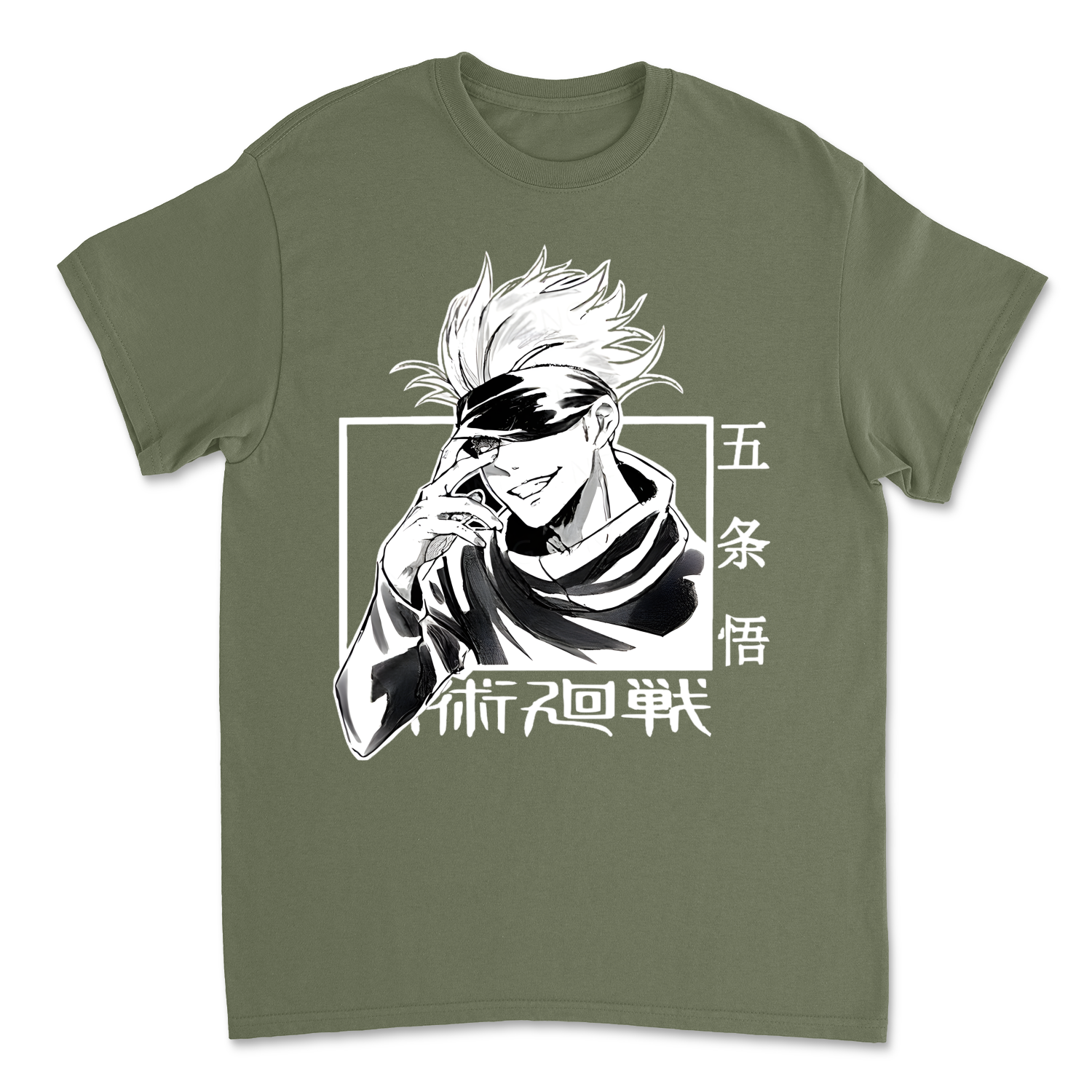 Military Green