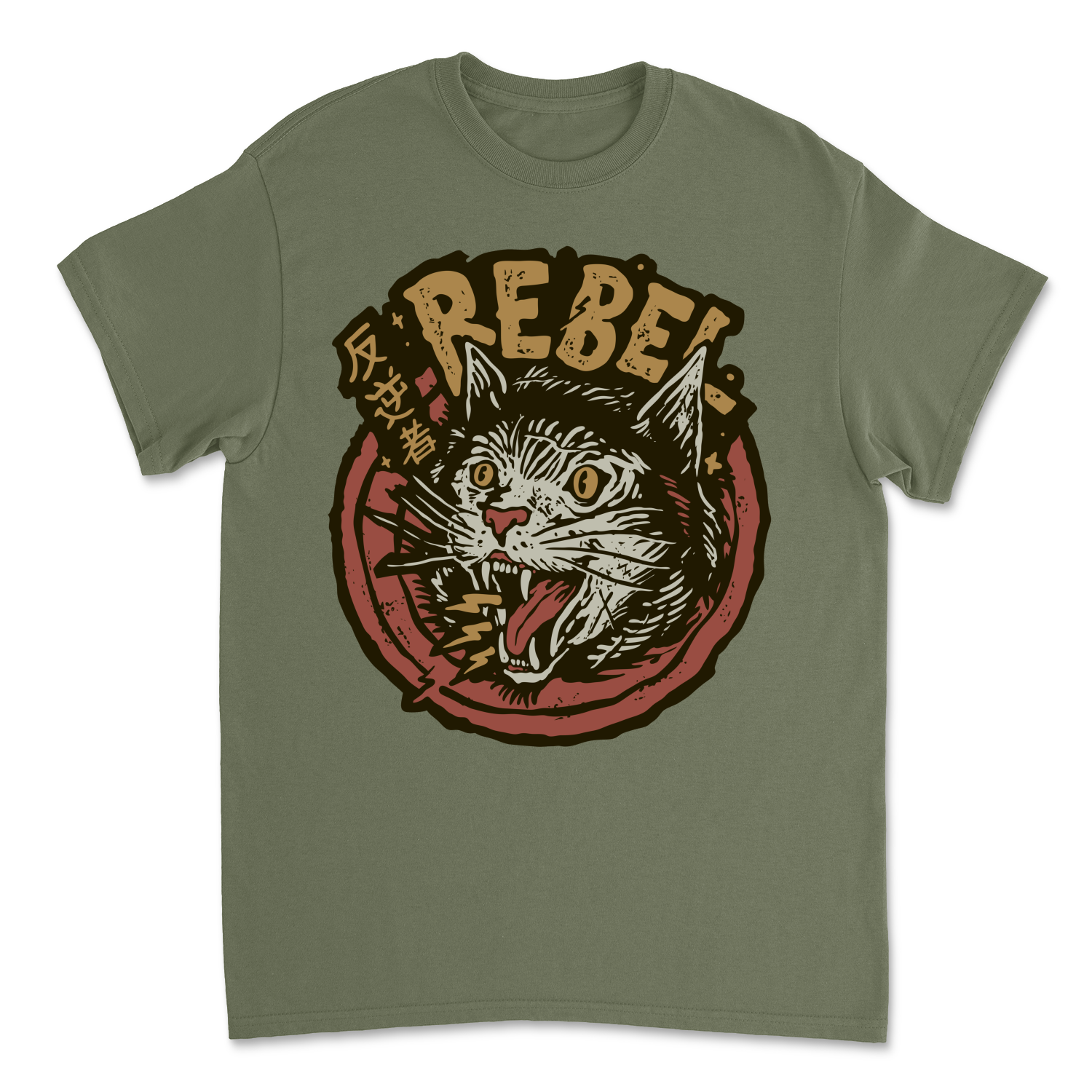 Military Green