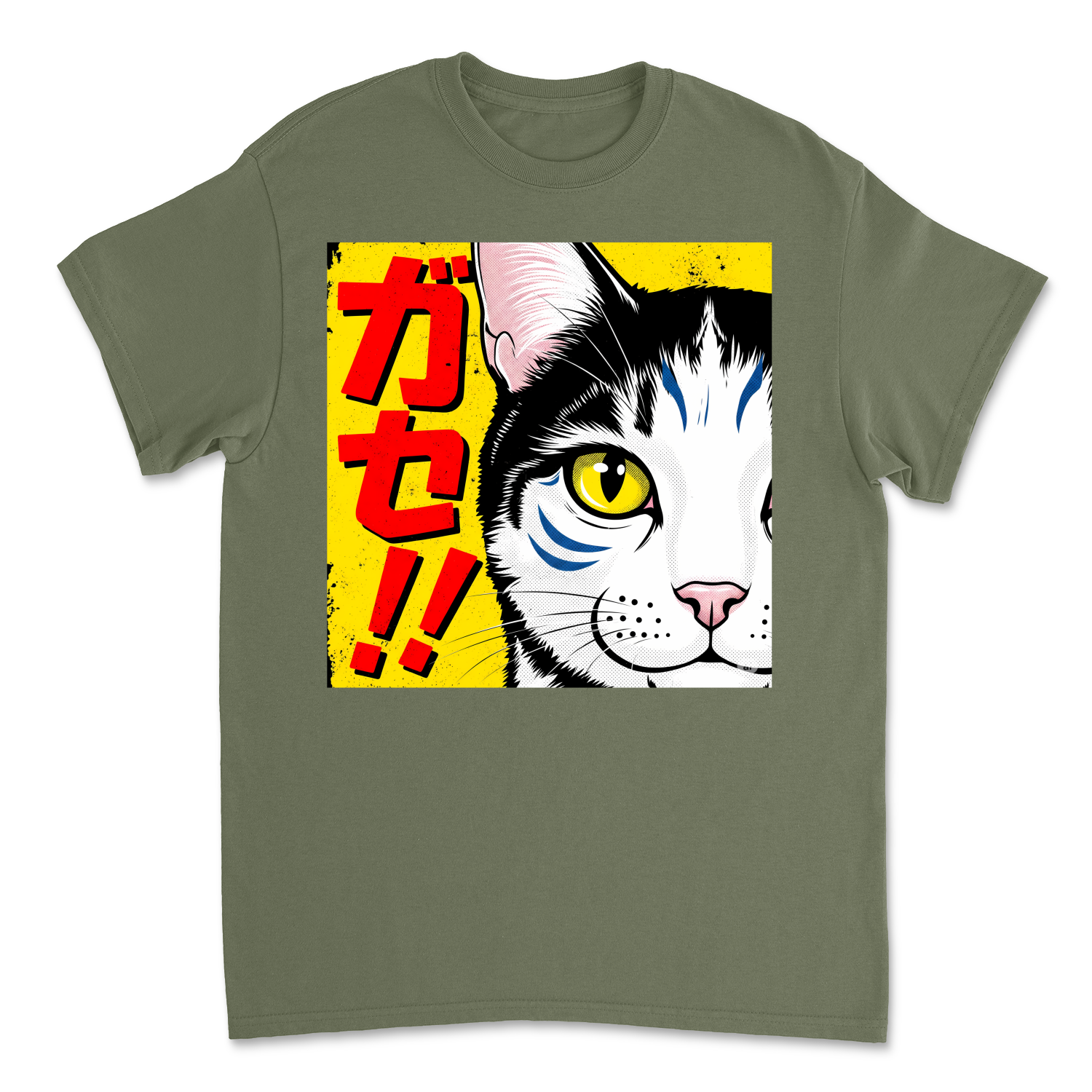 Military Green